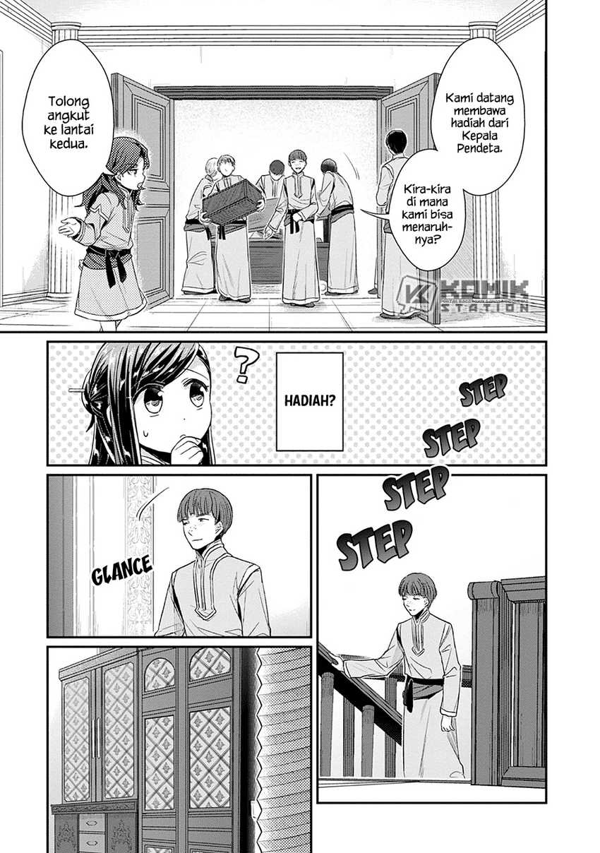Honzuki no Gekokujou: Part 2 chapter 20